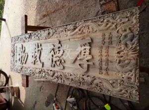 秦皇岛北戴河区木工样品
